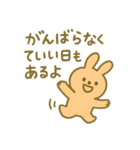 『いっしょに過ごそ』元気になるステッキ（個別スタンプ：24）