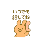 『いっしょに過ごそ』元気になるステッキ（個別スタンプ：25）