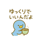 『いっしょに過ごそ』元気になるステッキ（個別スタンプ：26）