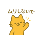 『いっしょに過ごそ』元気になるステッキ（個別スタンプ：27）