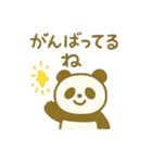 『いっしょに過ごそ』元気になるステッキ（個別スタンプ：28）