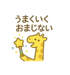 『いっしょに過ごそ』元気になるステッキ（個別スタンプ：29）