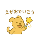 『いっしょに過ごそ』元気になるステッキ（個別スタンプ：32）