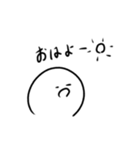 まるちゃんスタンプ1 ［ゆる］（個別スタンプ：1）