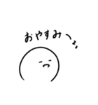 まるちゃんスタンプ1 ［ゆる］（個別スタンプ：2）