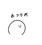 まるちゃんスタンプ1 ［ゆる］（個別スタンプ：3）