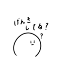 まるちゃんスタンプ1 ［ゆる］（個別スタンプ：4）