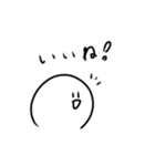 まるちゃんスタンプ1 ［ゆる］（個別スタンプ：5）