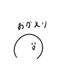 まるちゃんスタンプ1 ［ゆる］（個別スタンプ：10）