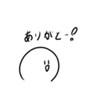 まるちゃんスタンプ1 ［ゆる］（個別スタンプ：13）