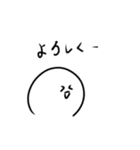 まるちゃんスタンプ1 ［ゆる］（個別スタンプ：15）