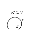 まるちゃんスタンプ1 ［ゆる］（個別スタンプ：16）