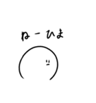 まるちゃんスタンプ1 ［ゆる］（個別スタンプ：19）