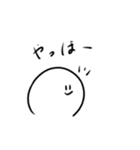 まるちゃんスタンプ1 ［ゆる］（個別スタンプ：20）
