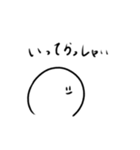 まるちゃんスタンプ1 ［ゆる］（個別スタンプ：21）