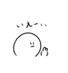 まるちゃんスタンプ1 ［ゆる］（個別スタンプ：22）