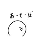 まるちゃんスタンプ1 ［ゆる］（個別スタンプ：23）