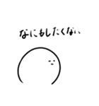 まるちゃんスタンプ1 ［ゆる］（個別スタンプ：24）