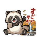 動物の日常会話【大阪篇】（個別スタンプ：1）
