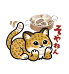 動物の日常会話【大阪篇】（個別スタンプ：8）