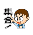工場作業員スタンプ3（個別スタンプ：4）