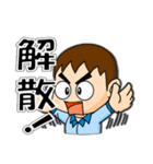 工場作業員スタンプ3（個別スタンプ：5）