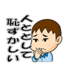 工場作業員スタンプ3（個別スタンプ：6）