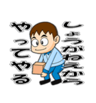 工場作業員スタンプ3（個別スタンプ：9）