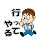 工場作業員スタンプ3（個別スタンプ：10）