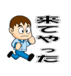 工場作業員スタンプ3（個別スタンプ：11）