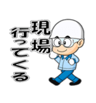 工場作業員スタンプ3（個別スタンプ：13）