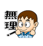 工場作業員スタンプ3（個別スタンプ：17）