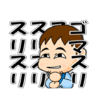 工場作業員スタンプ3（個別スタンプ：19）