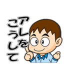 工場作業員スタンプ3（個別スタンプ：20）