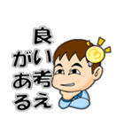 工場作業員スタンプ3（個別スタンプ：22）