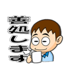 工場作業員スタンプ3（個別スタンプ：30）