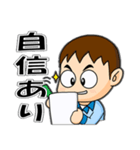 工場作業員スタンプ3（個別スタンプ：32）