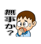 工場作業員スタンプ3（個別スタンプ：34）