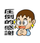 工場作業員スタンプ3（個別スタンプ：35）
