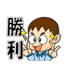 工場作業員スタンプ3（個別スタンプ：37）