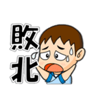 工場作業員スタンプ3（個別スタンプ：38）