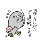 懸命に働くアザラシ（敬語）パート3（個別スタンプ：3）