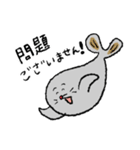 懸命に働くアザラシ（敬語）パート3（個別スタンプ：8）