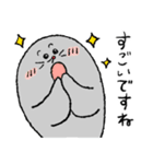懸命に働くアザラシ（敬語）パート3（個別スタンプ：20）