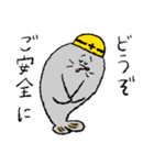 懸命に働くアザラシ（敬語）パート3（個別スタンプ：39）
