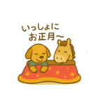 「いっしょに過ごそ」お正月のほっこり日常（個別スタンプ：2）