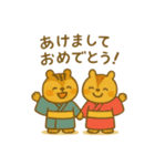 「いっしょに過ごそ」お正月のほっこり日常（個別スタンプ：4）