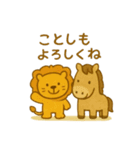 「いっしょに過ごそ」お正月のほっこり日常（個別スタンプ：7）