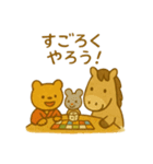 「いっしょに過ごそ」お正月のほっこり日常（個別スタンプ：8）