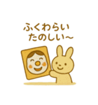 「いっしょに過ごそ」お正月のほっこり日常（個別スタンプ：9）